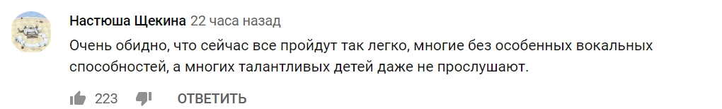 Зайняла чиєсь місце: на "Голос. Діти" розгорається скандал